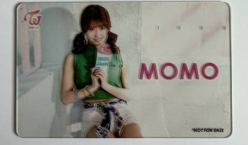 TWICE - TWICE LOTTERY